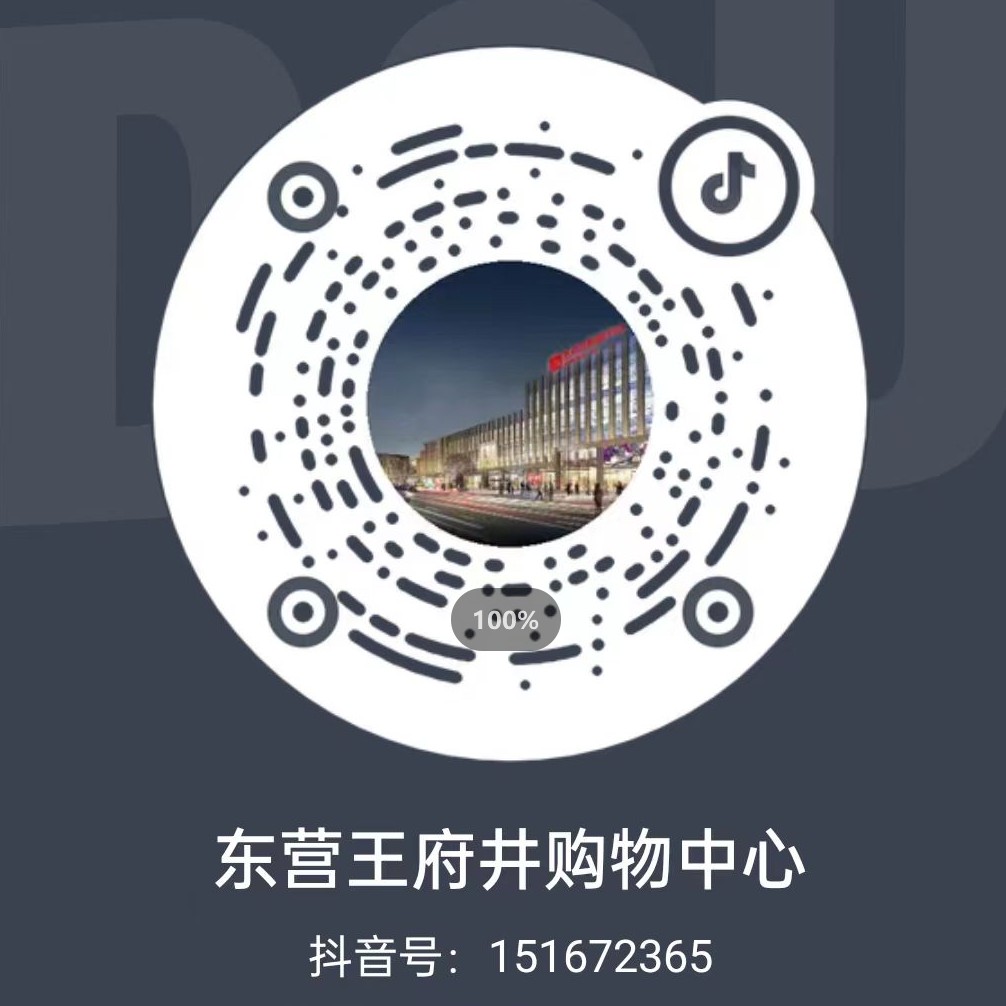 1689161982096008010