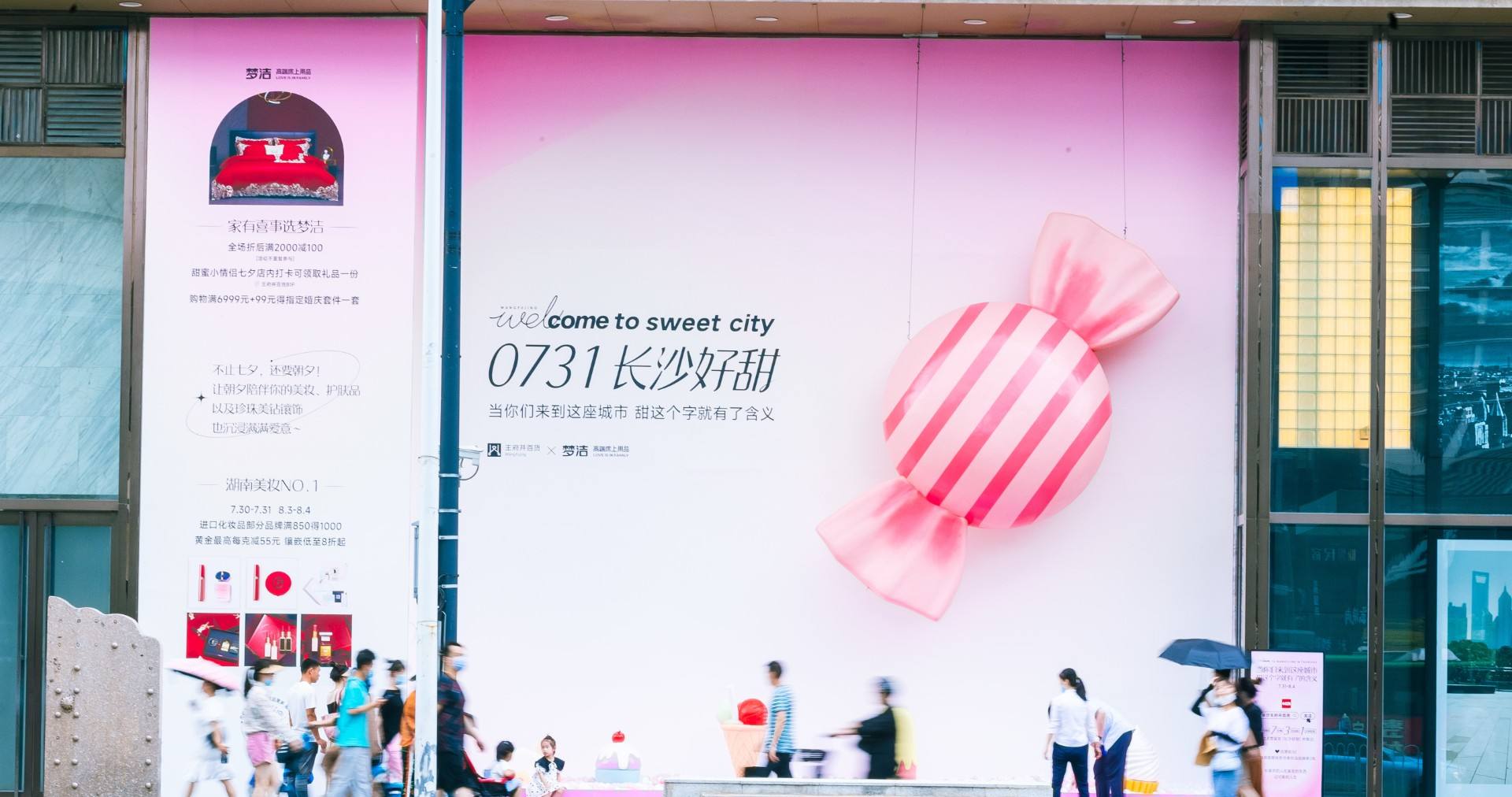 长沙老子有钱lzyq88官网百货