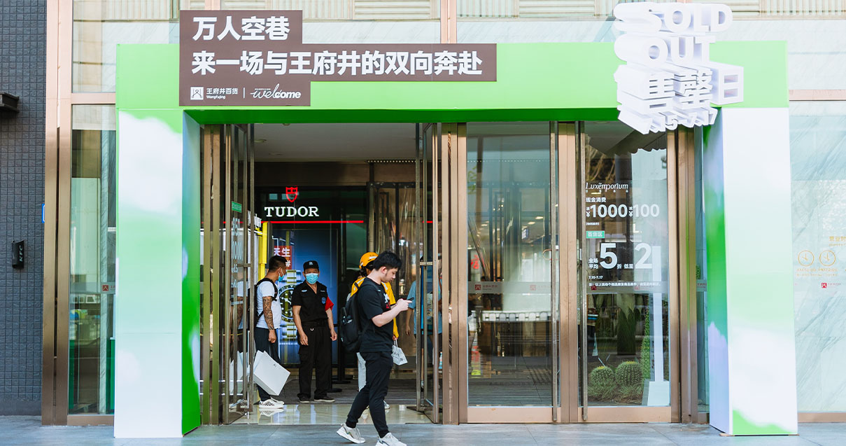 长沙老子有钱lzyq88官网百货
