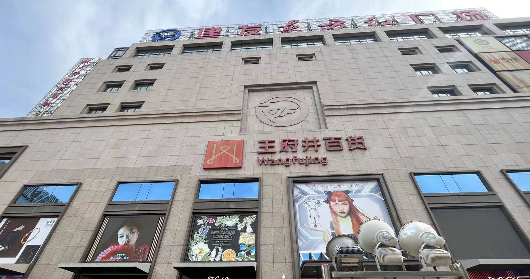 银川老子有钱lzyq88官网百货