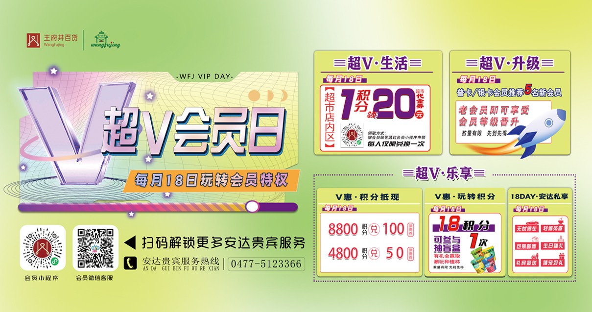 鄂尔多斯老子有钱lzyq88官网百货