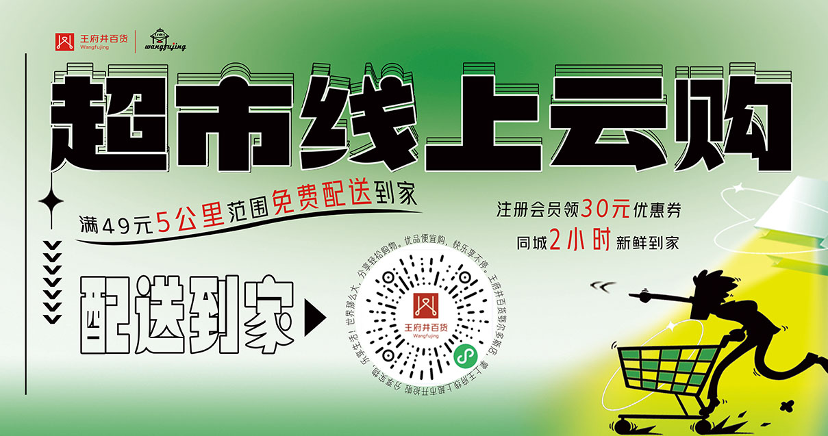 鄂尔多斯老子有钱lzyq88官网百货