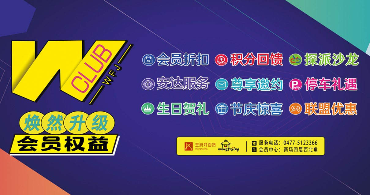 鄂尔多斯老子有钱lzyq88官网百货