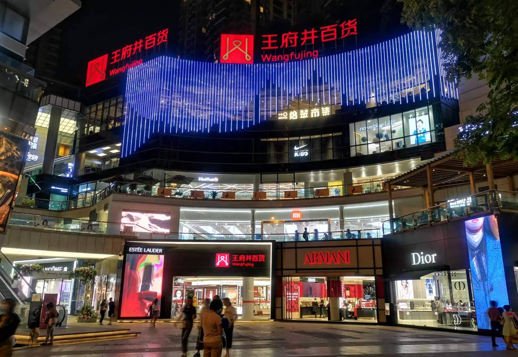 昆明老子有钱lzyq88官网百货