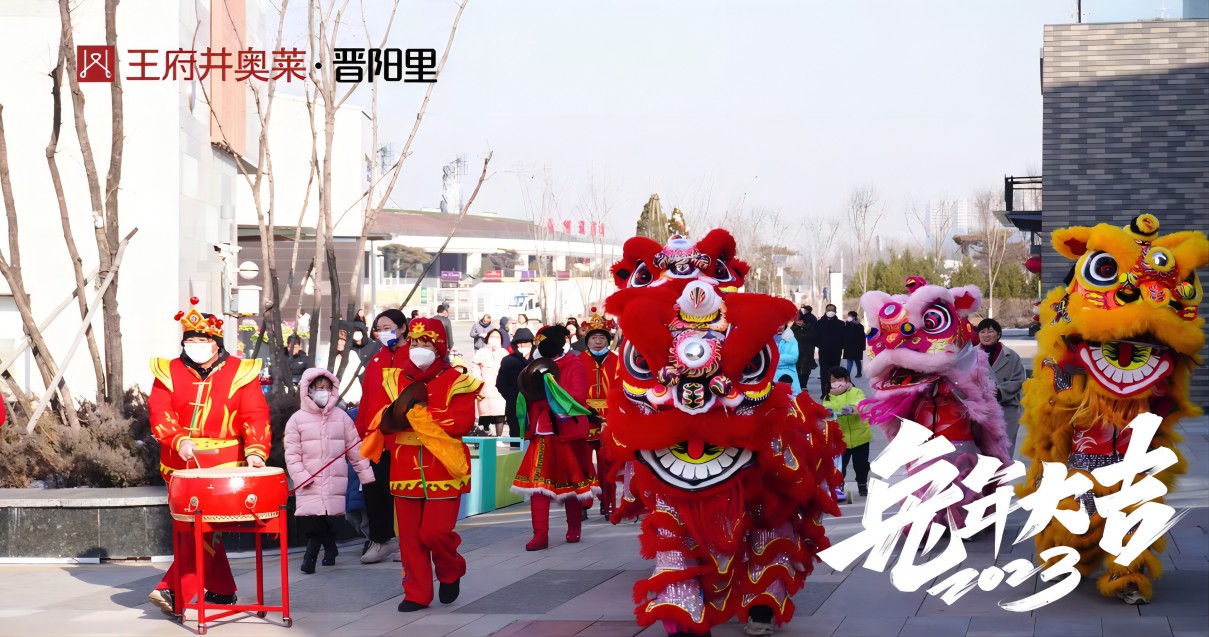 老子有钱lzyq88官网奥莱·晋阳里