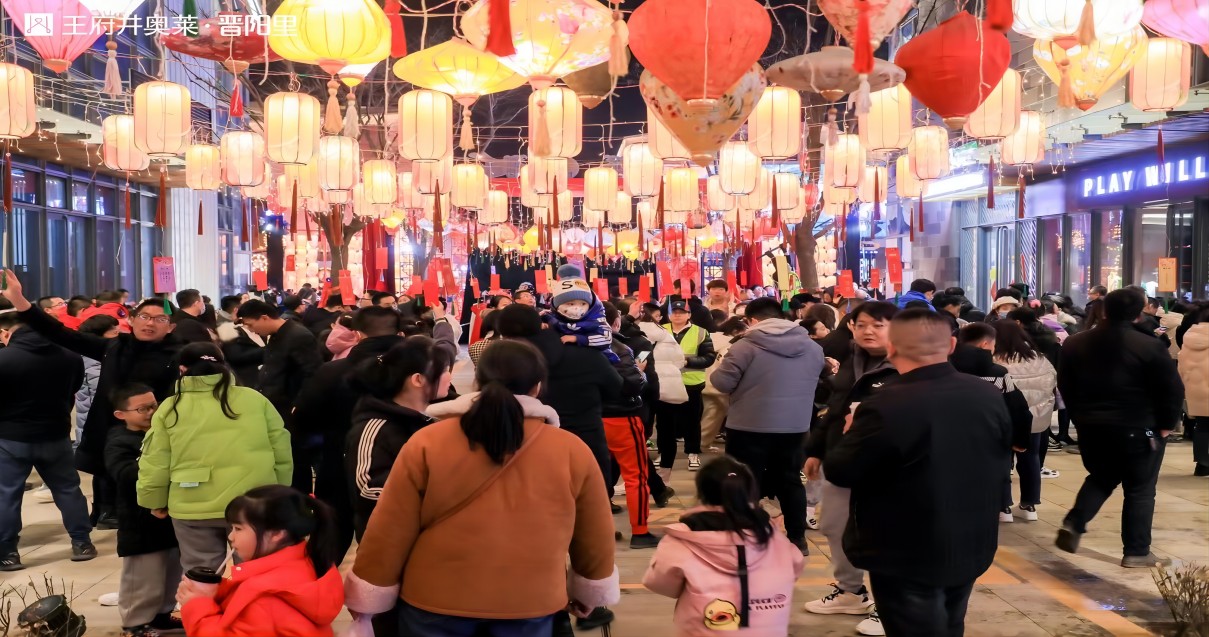 老子有钱lzyq88官网奥莱·晋阳里