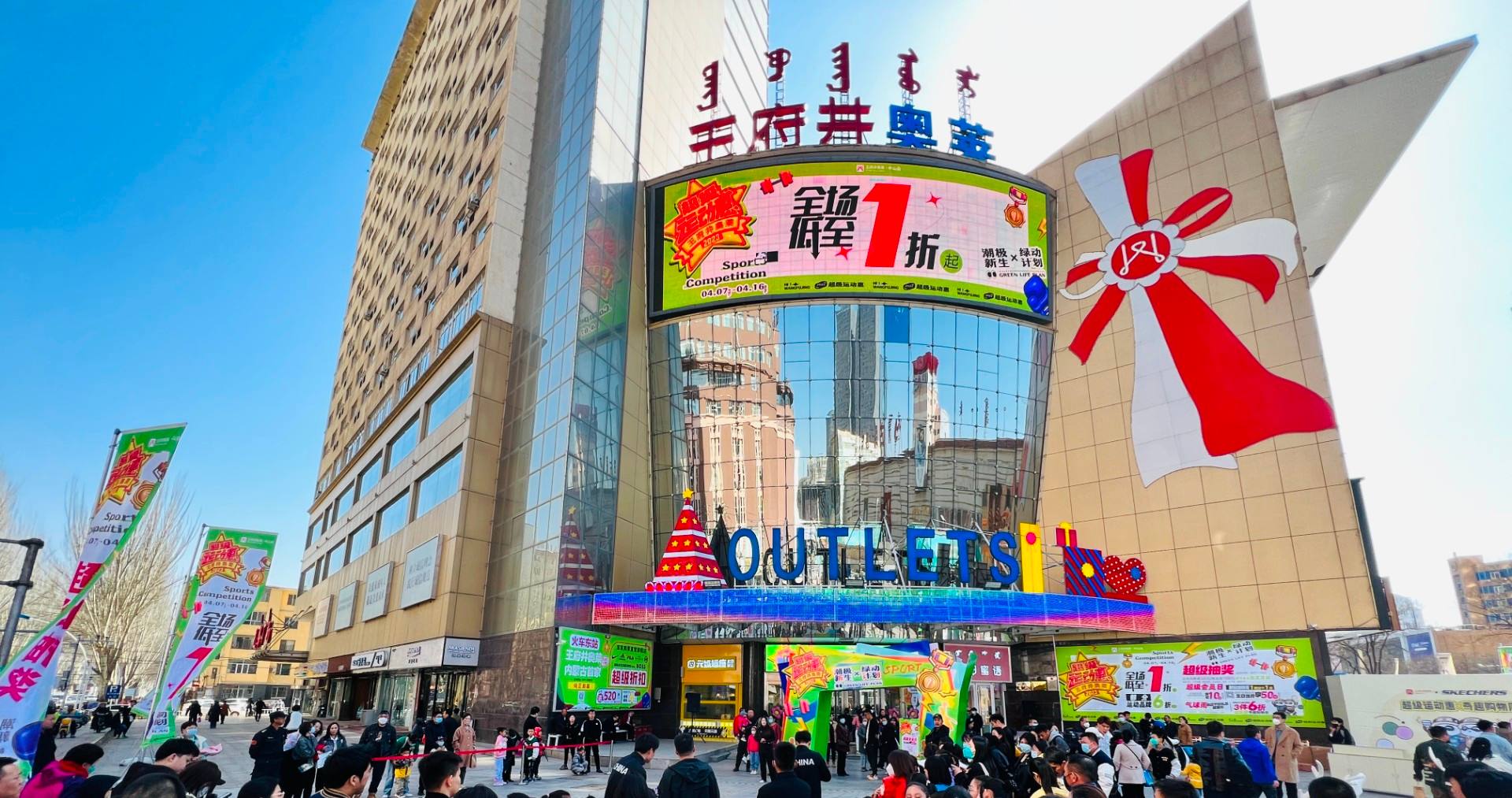 老子有钱lzyq88官网奥莱·榆林路店