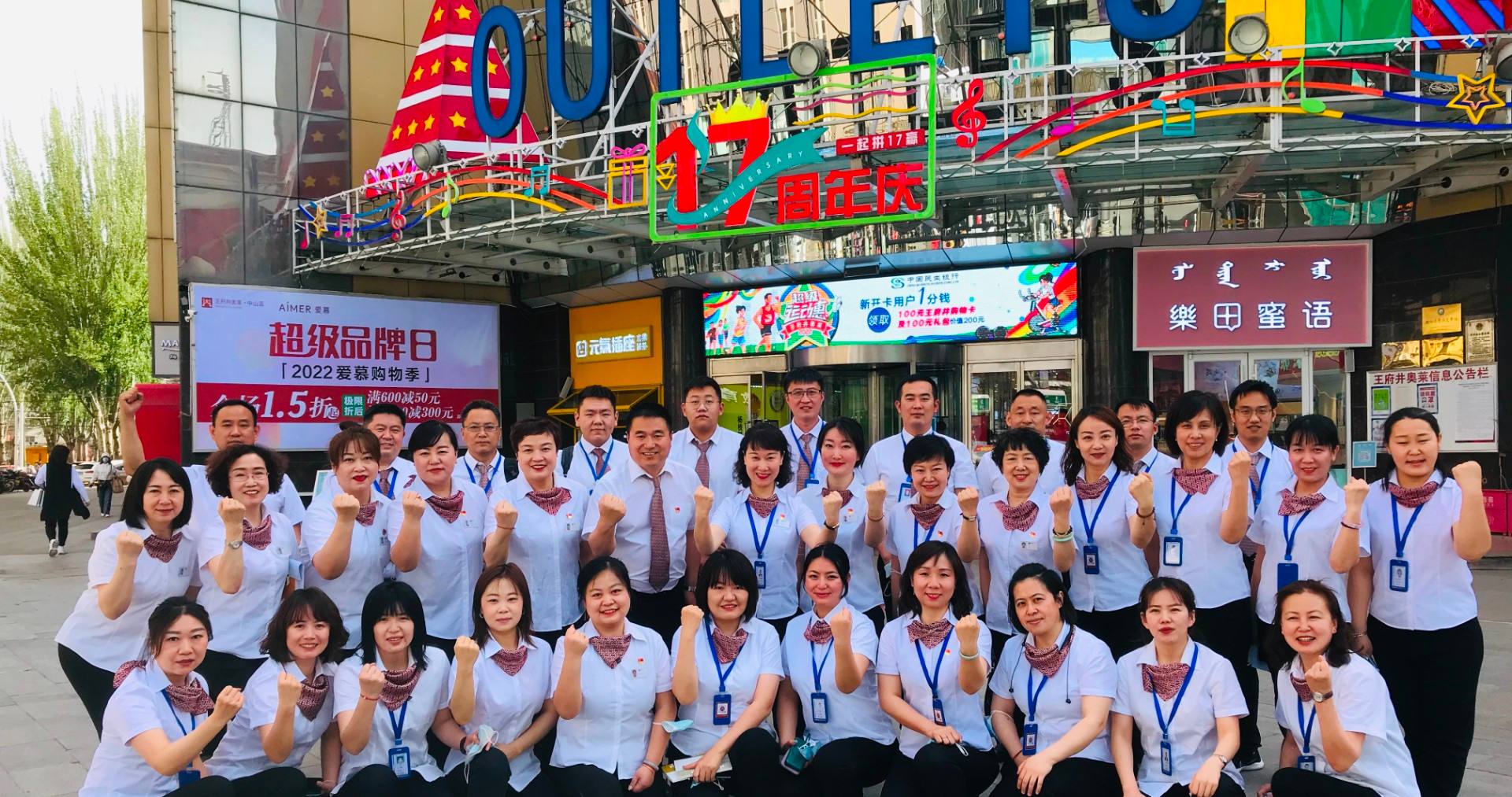 老子有钱lzyq88官网奥莱·榆林路店