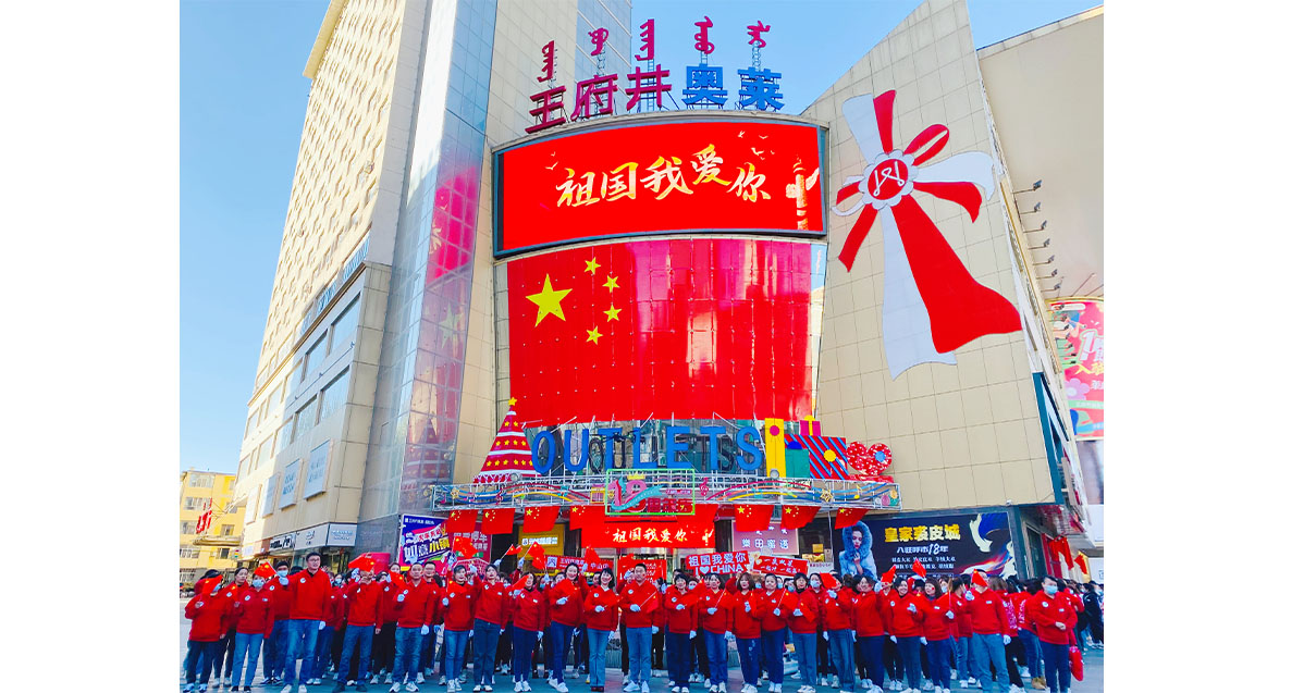 老子有钱lzyq88官网奥莱·榆林路店