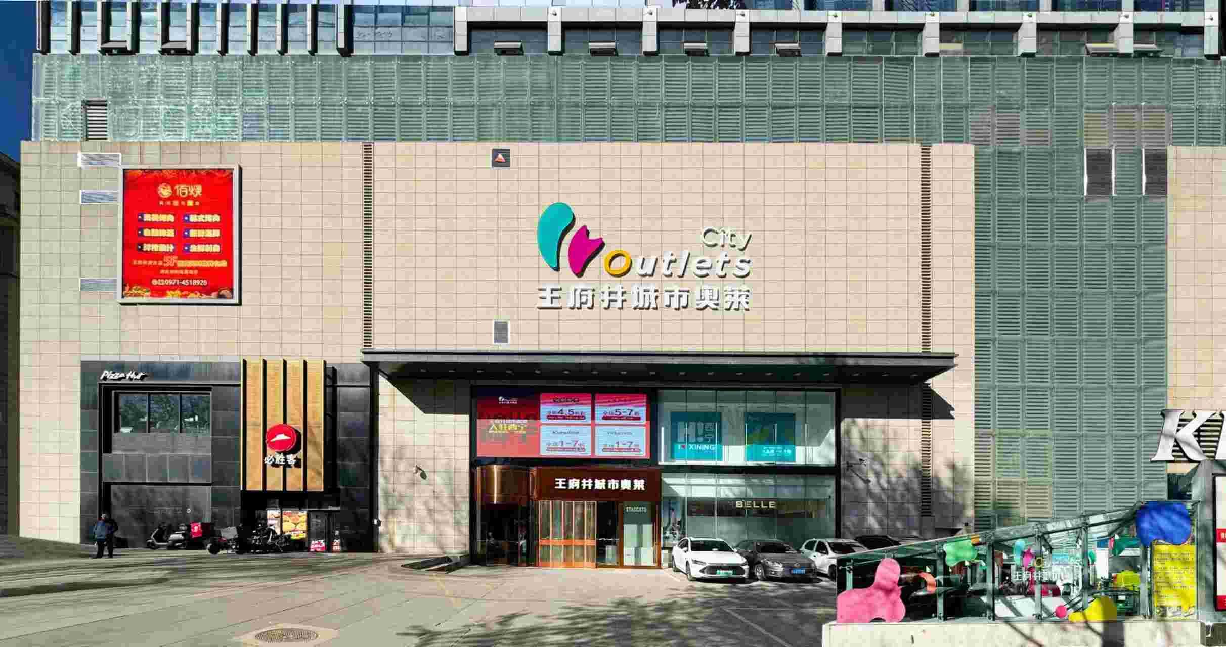 西宁老子有钱lzyq88官网城市奥莱