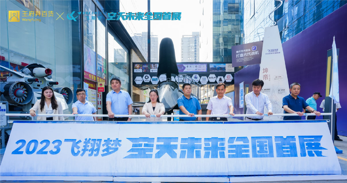 西安老子有钱lzyq88官网百货永宁门店