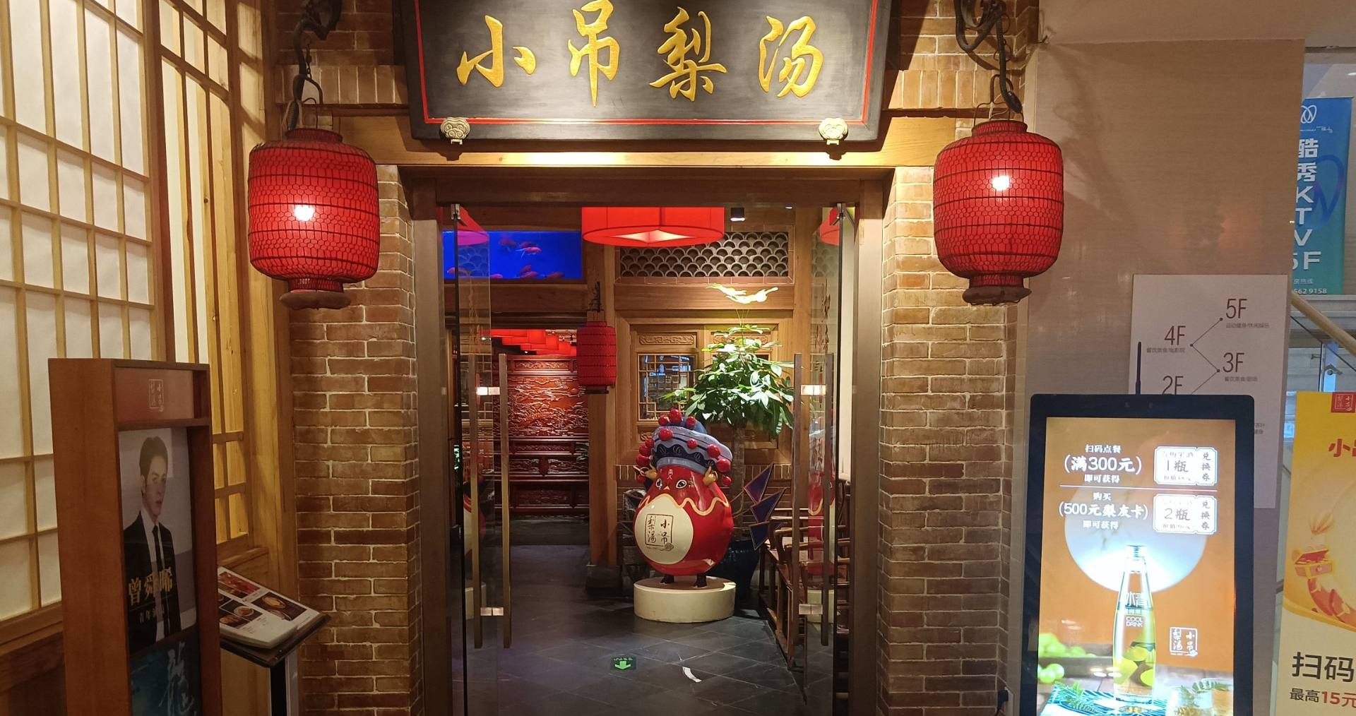北京贵友大厦建国门店
