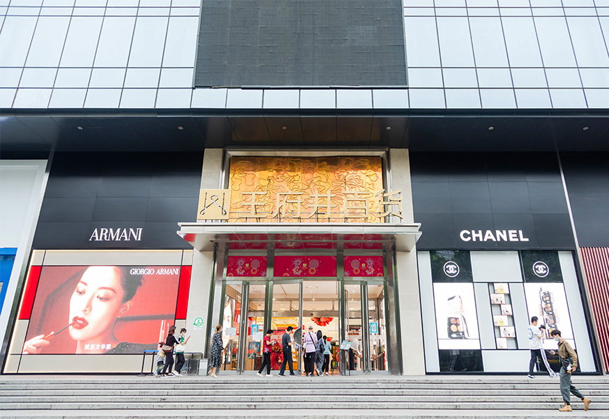 西安老子有钱lzyq88官网百货永宁门店